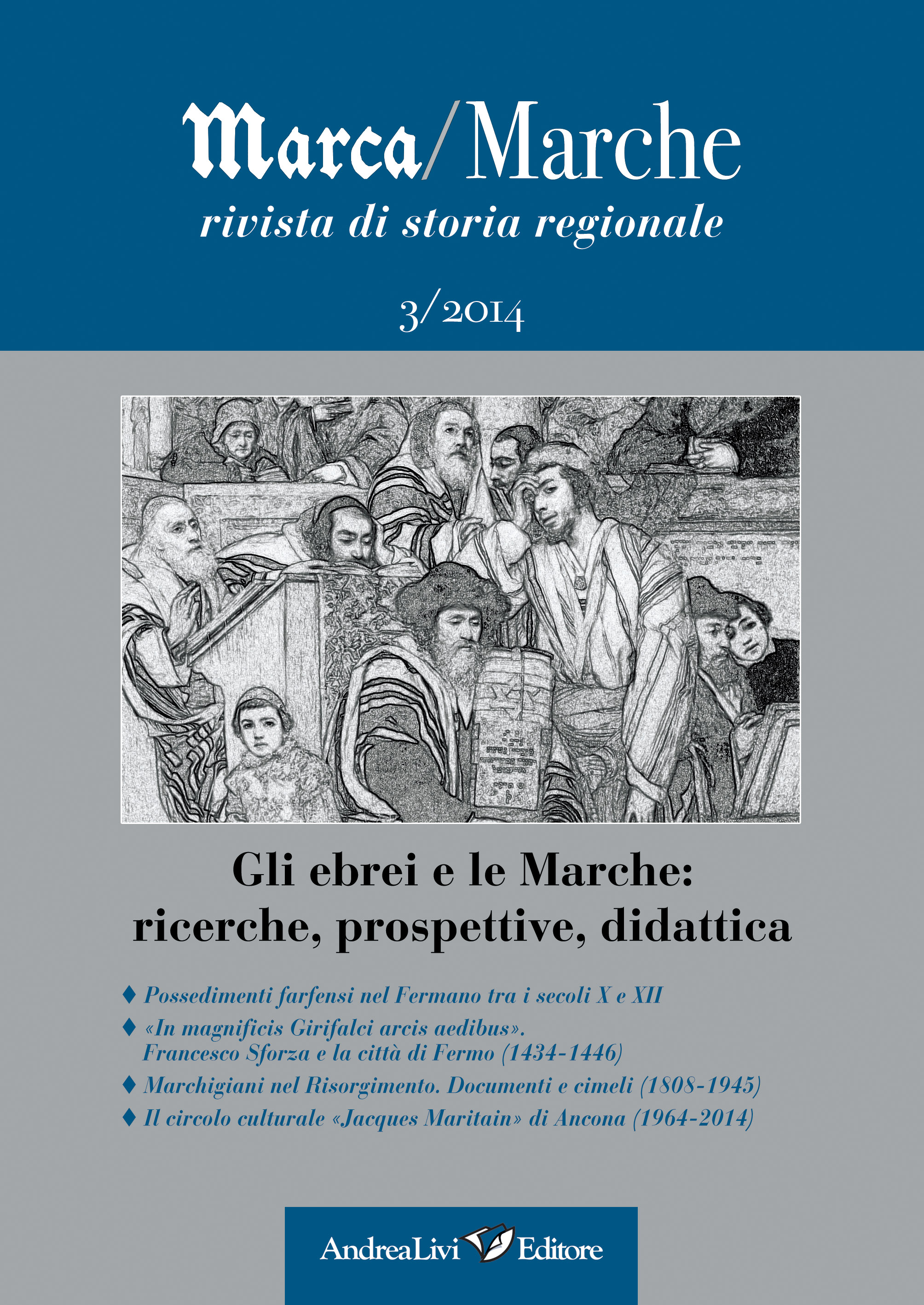 «Marca/Marche», 3 (2014)
