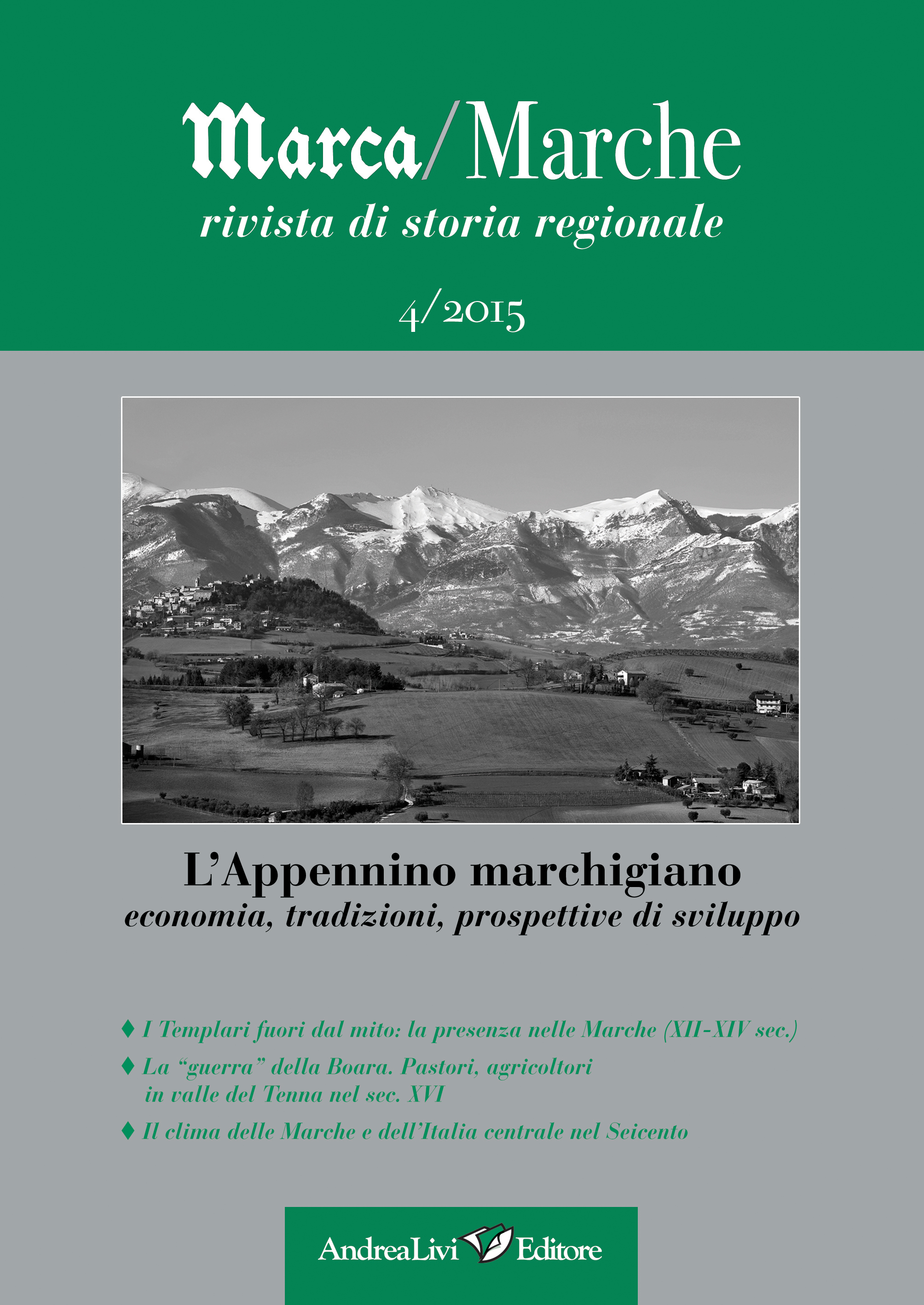 «Marca/Marche», 4 (2015)